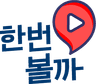 Class Bang Logo